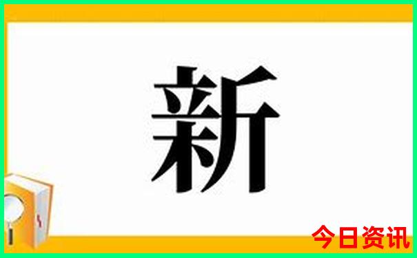 夏季适合带孩子去哪旅游